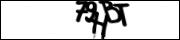 Защита от автоматических сообщений