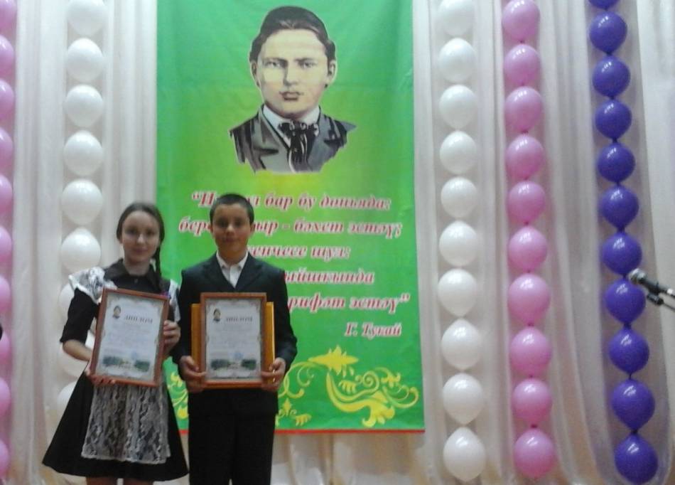Җиңүчеләрне котлыйбыз!