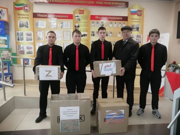Арча агросәнәгать көллияте махсус хәрби операция зонасына гуманитар ярдәм җыйды