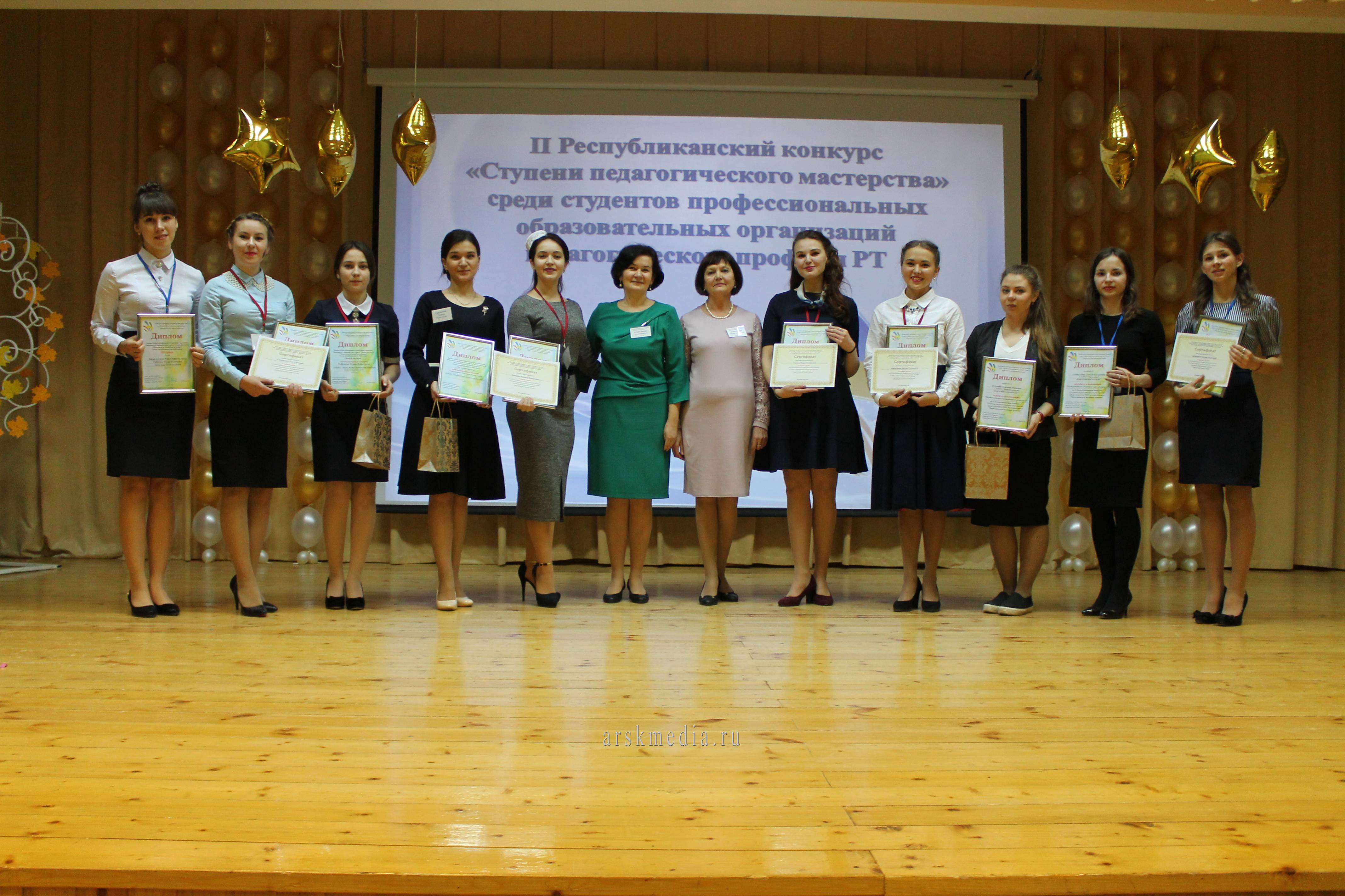 Арча педагогика көллиятендә II Республика һөнәри конкурсы узды
