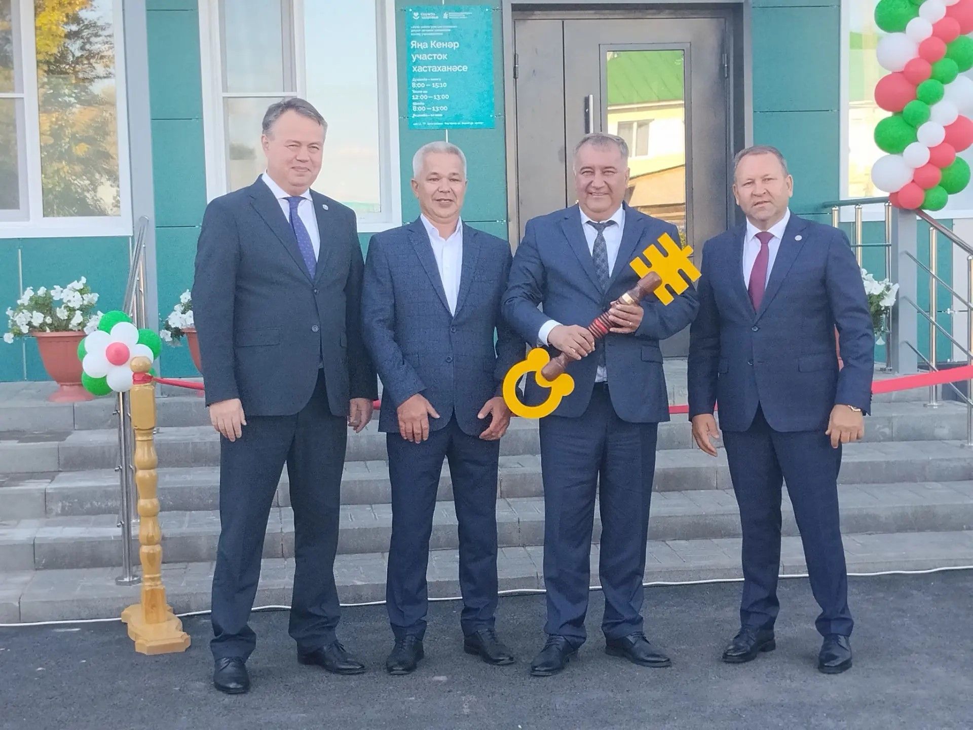 Яңа Кенәрдә участок хастаханәсен ныклап төзекләндергәннән соң ачу тантанасы булды