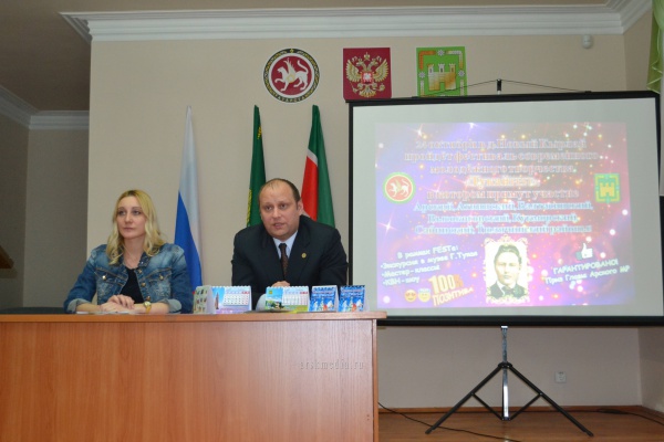 Арча һәм татАрча Кар бабай кунакка чакыра