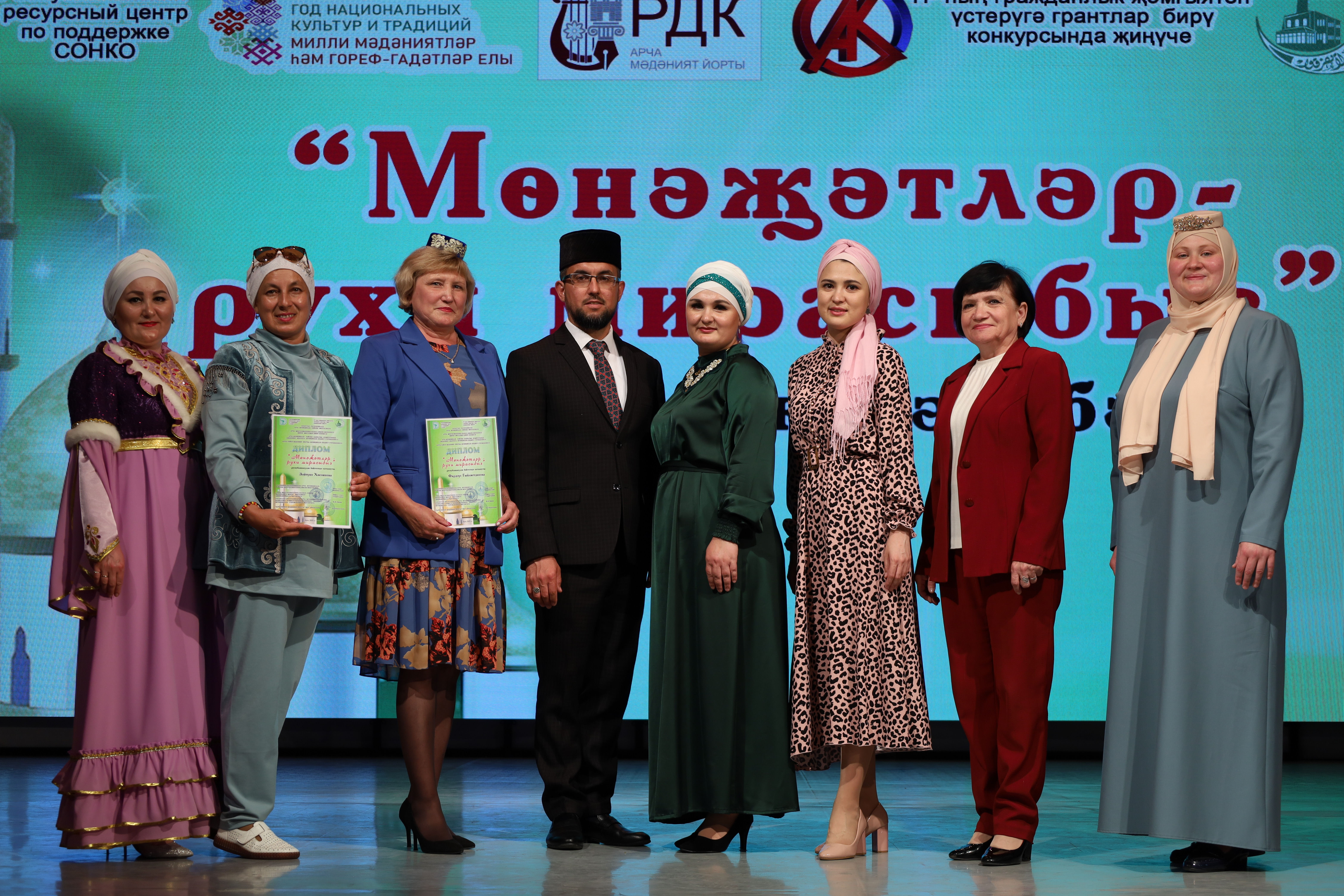 Арча район Мәдәният йортында «Мөнәҗәтләр — рухи мирасыбыз» бәйгесенең йомгаклау этабы узды