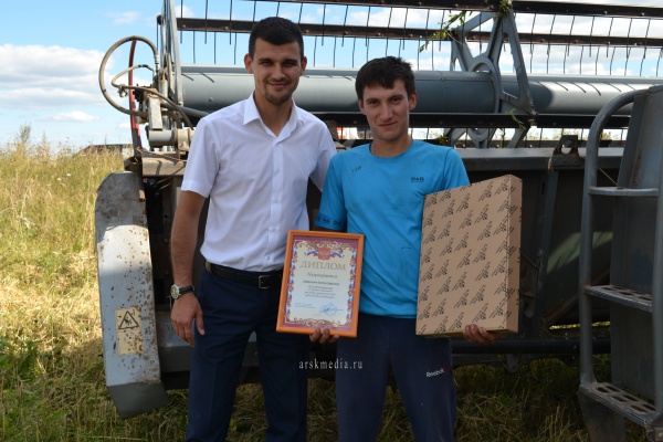 Арча районының алдынгы яшь комбайнчыларына бүләкләр тапшырылды