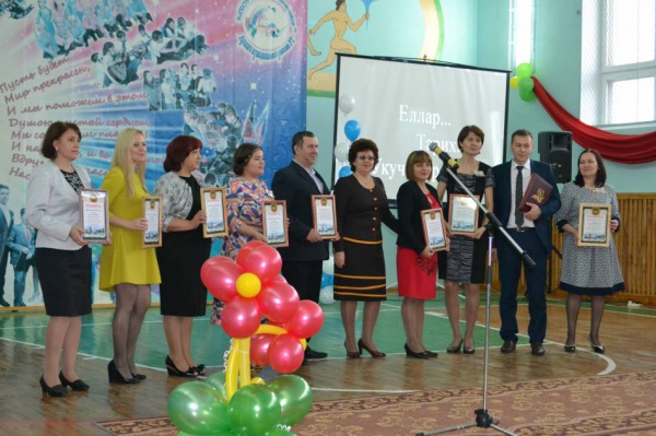 Арча Укучылар сарае юбилеен билгеләп үтте