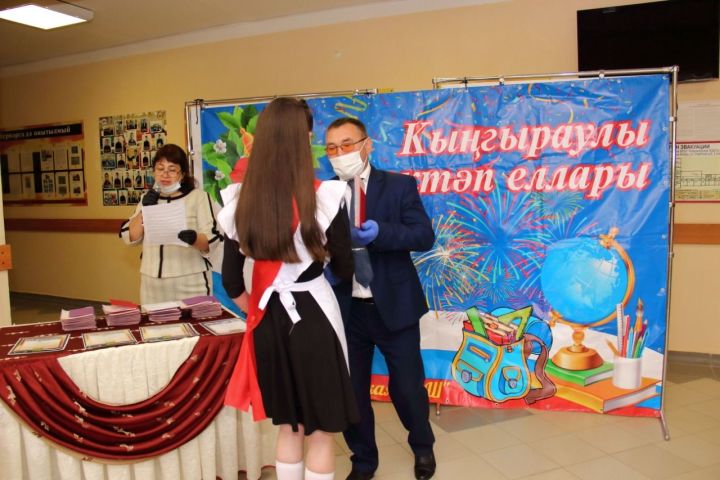 Яңа Кенәр мәктәбендә нинди яңалыклар бар?