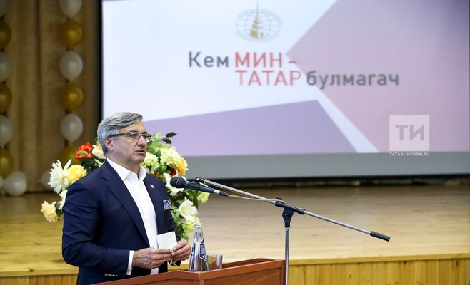 Арчада татар халкының үсеш стратегиясе турында фикер алыштылар 