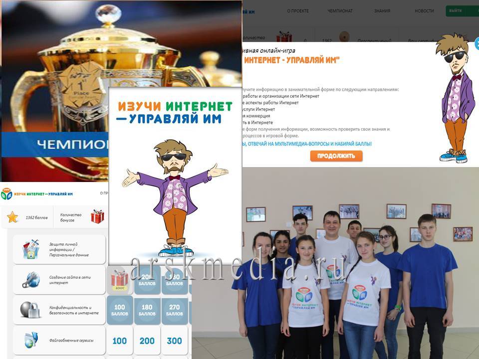 Түбән Мәтәскә мәктәбенең сәләтле укучылары онлайн-чемпионат бүләгенә ия булды