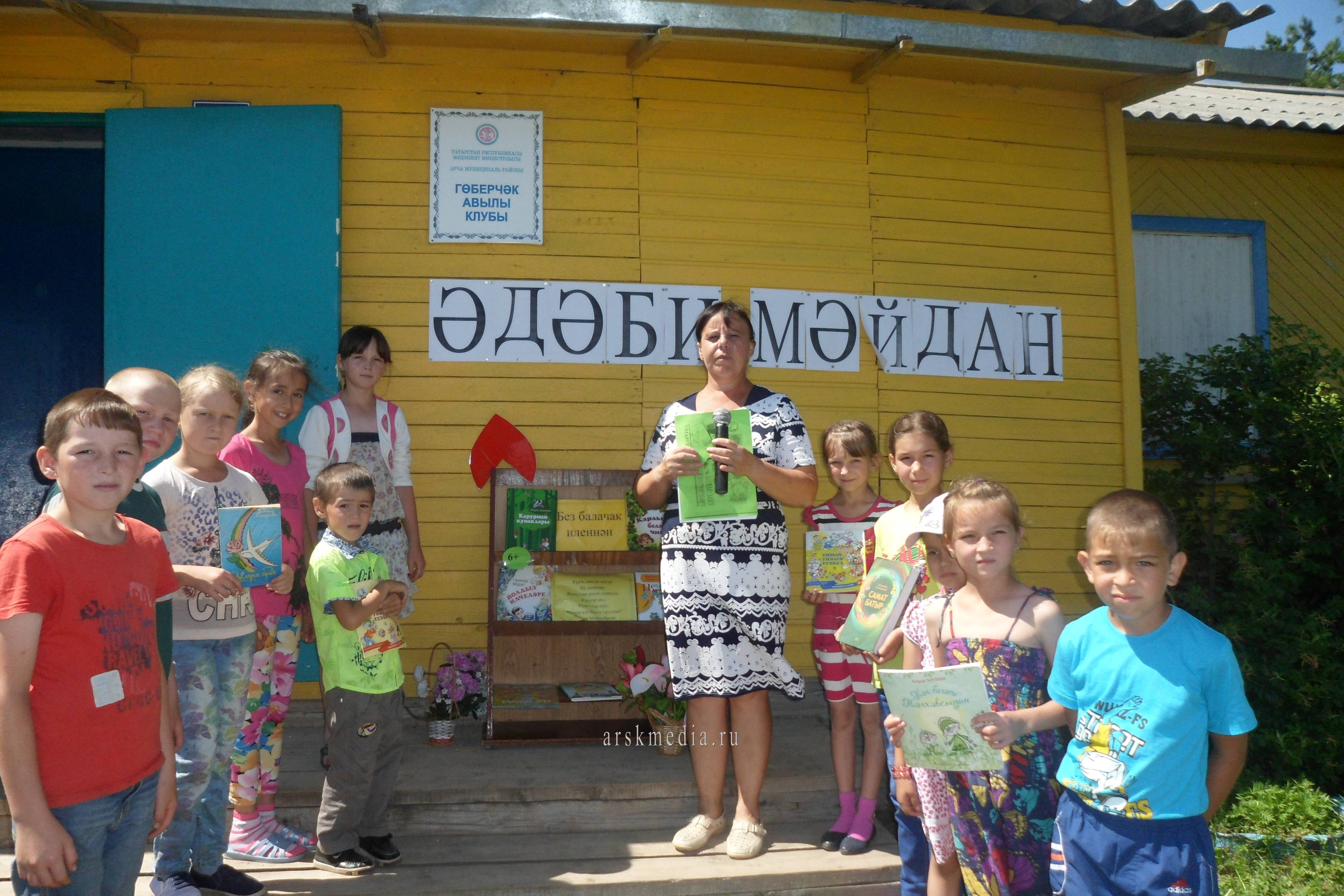 Алар балачак илендә яши