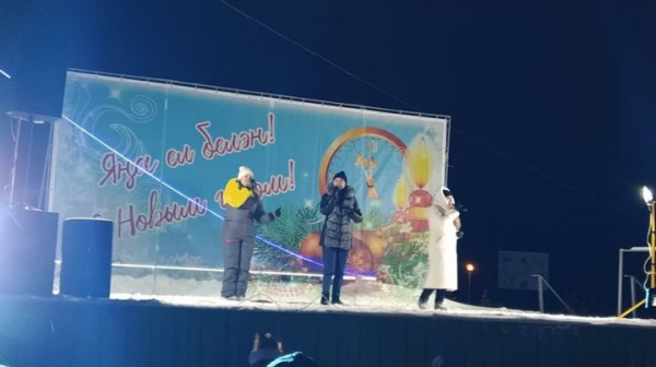 Арча стадионында Үзәк сәхнәдә иске елны озату (видео)