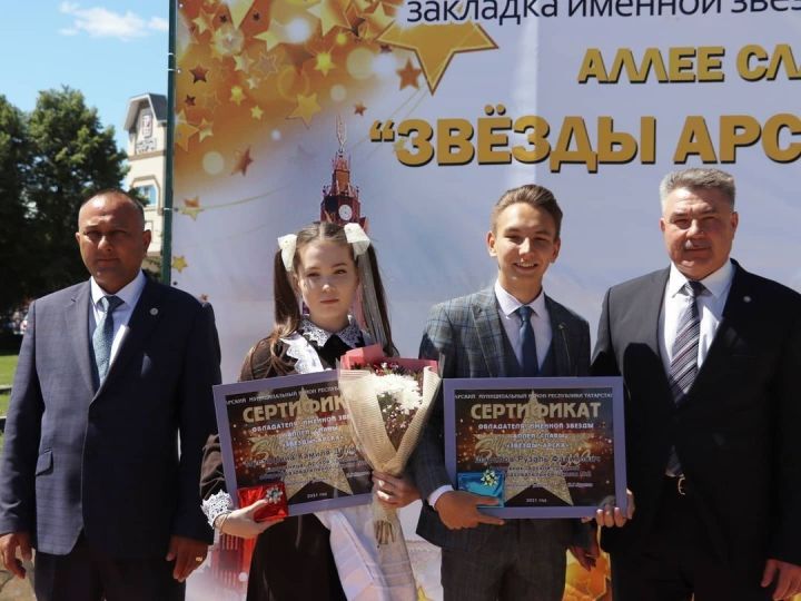 Тагын ике йолдыз кабынды.