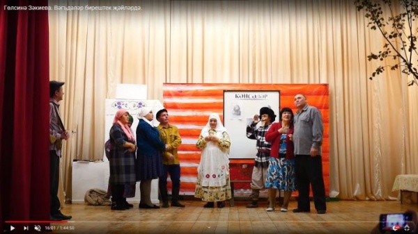 Уйнамадылар, яшәделәр