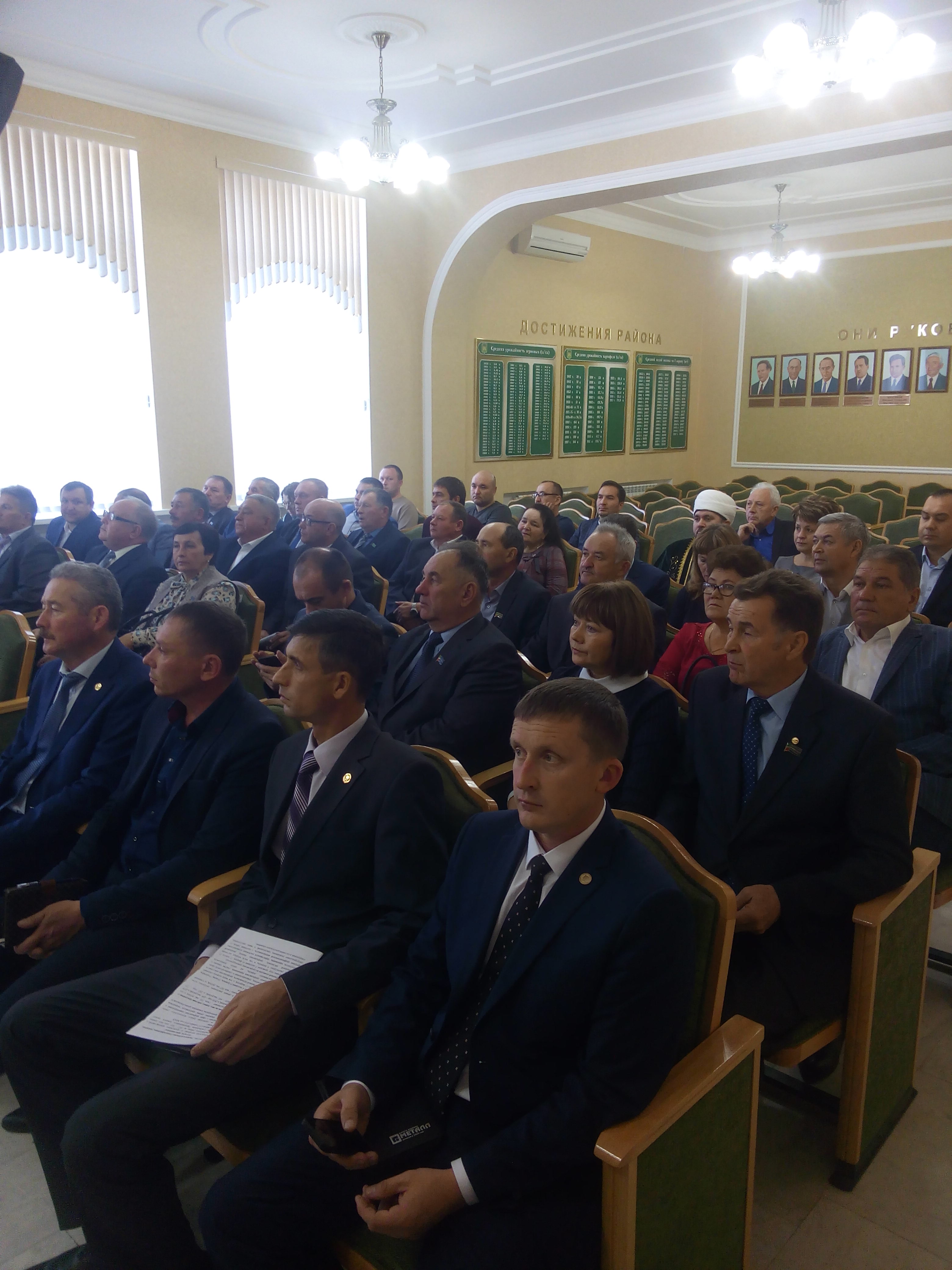 Арчада район Советы утырышы