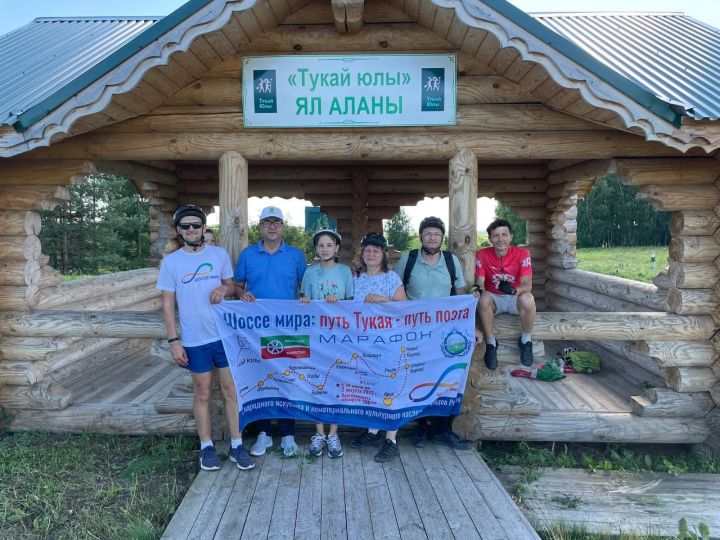 Арча якларына килегез