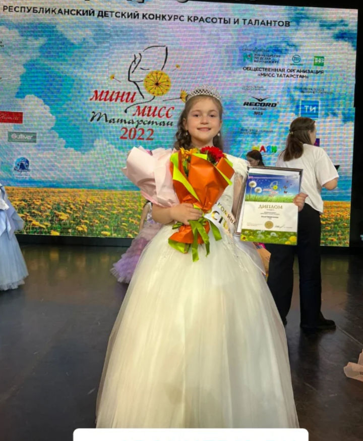 Арча кызы Эльза матурлык бәйгесендә җиңү яулады