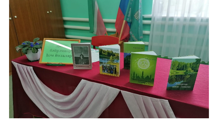 Рузалия апа Насибуллинаның «Дини бәйрәмнәр һәм йолалар!” дигән китабы чыкты