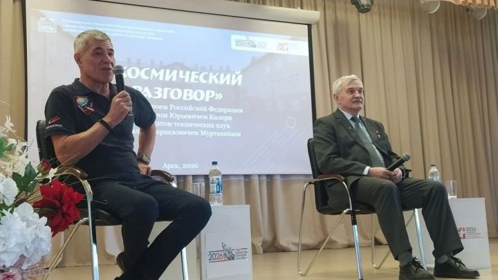 Арчада космонавтика геройлары белән очрашу узды