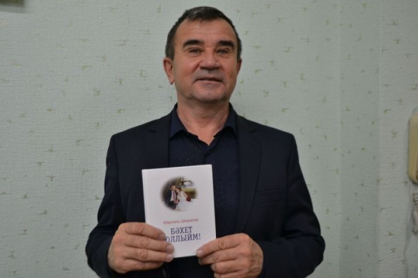Бер елга ике китабы дөнья күрде