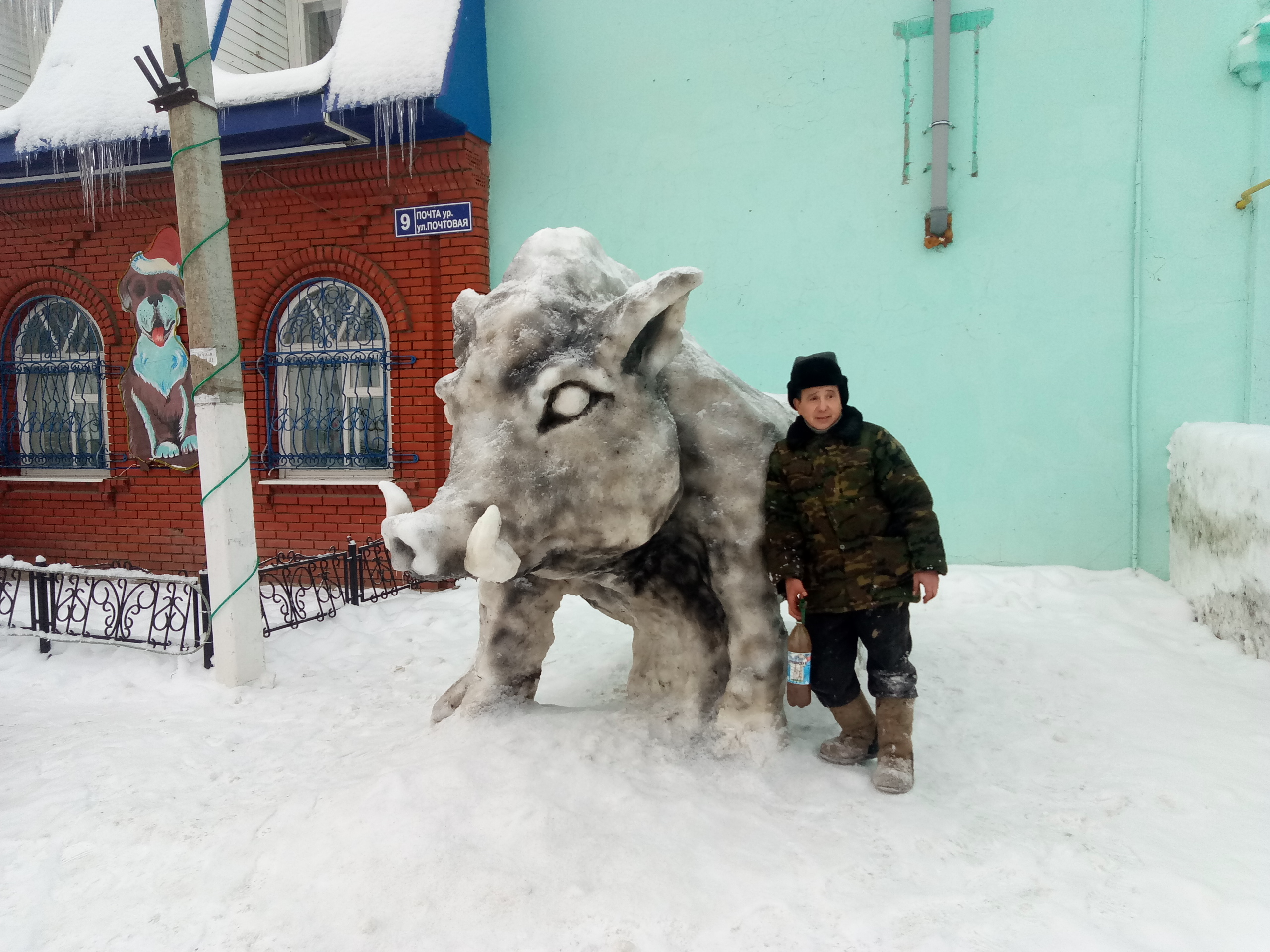 Алтын куллы кар сыннары остасы ул