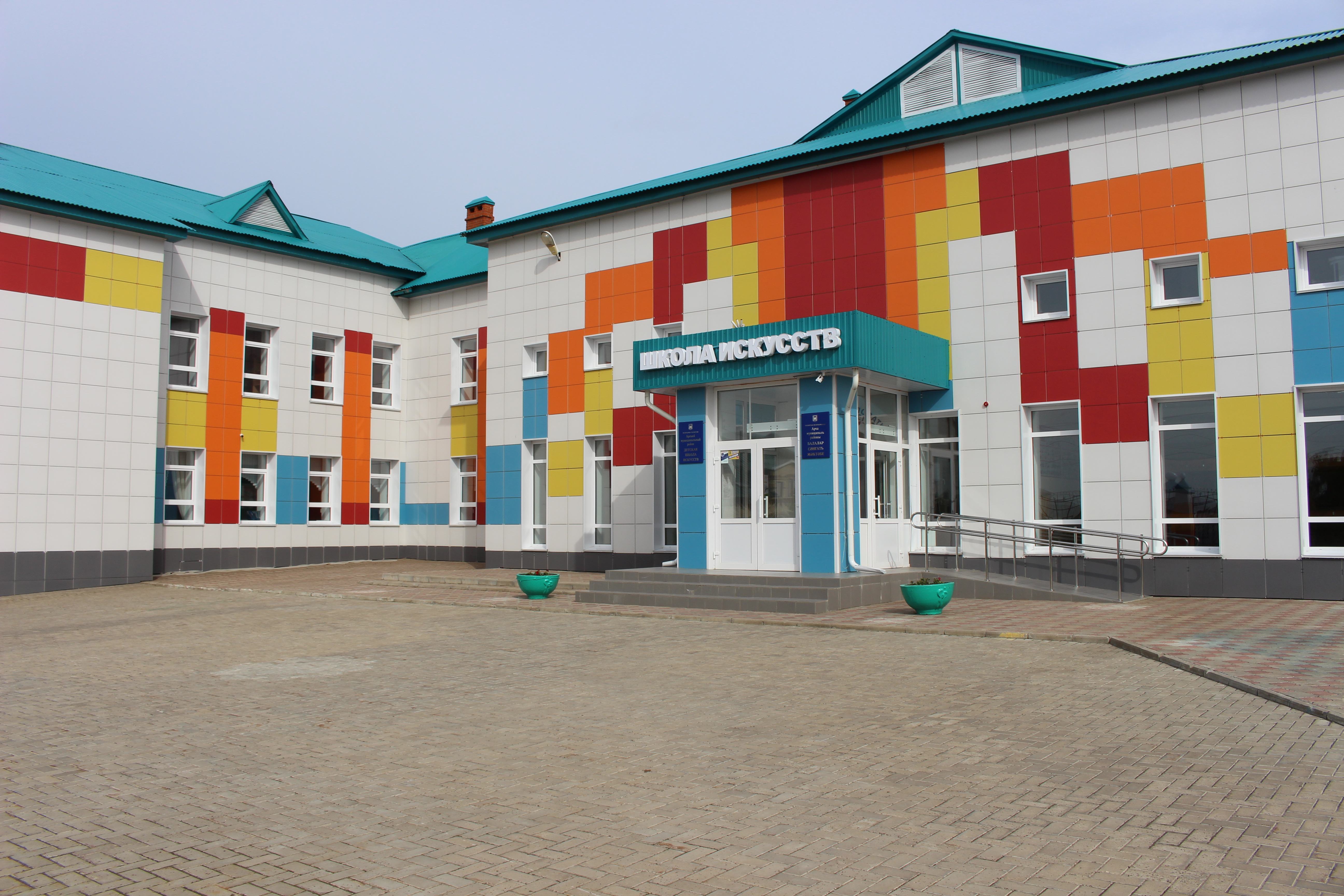Арча сәнгать мәктәбе укытучылары бүләкләнде