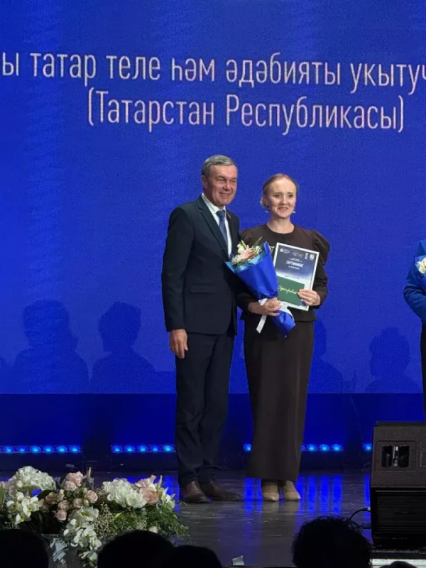 Апаз мәктәбе укытучысы “Иң яхшы татар теле һәм әдәбияты укытучысы” бәйгесендә лауреат исеменә лаек булды