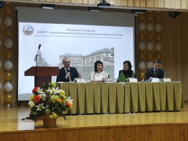 Арча педагогика көллиятендә республика киңәшмәсе үзды 