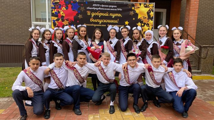 Арчаның 6нчы мәктәбендә соңгы кыңгырау