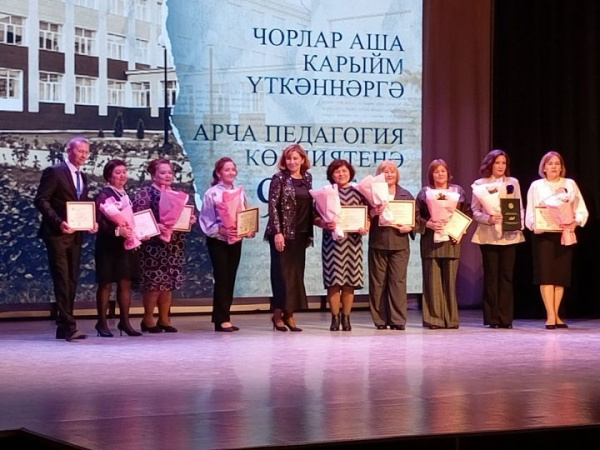 Габдулла Тукай исемендәге Арча педагогика көллияте 95 еллык олы юбилеен билгеләп үтте