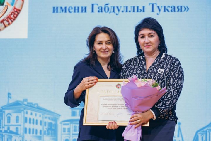 Арча педагогия көллияте коллективы бүләкләнде