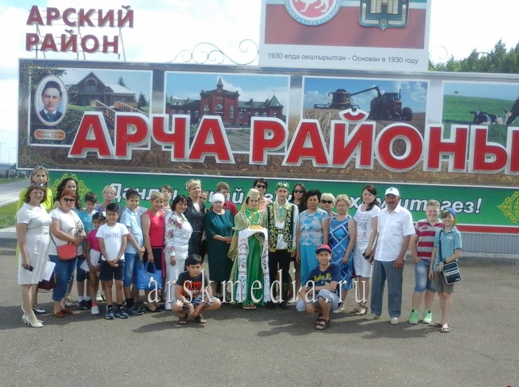 Әстерхан татарлары Арчада кунакта