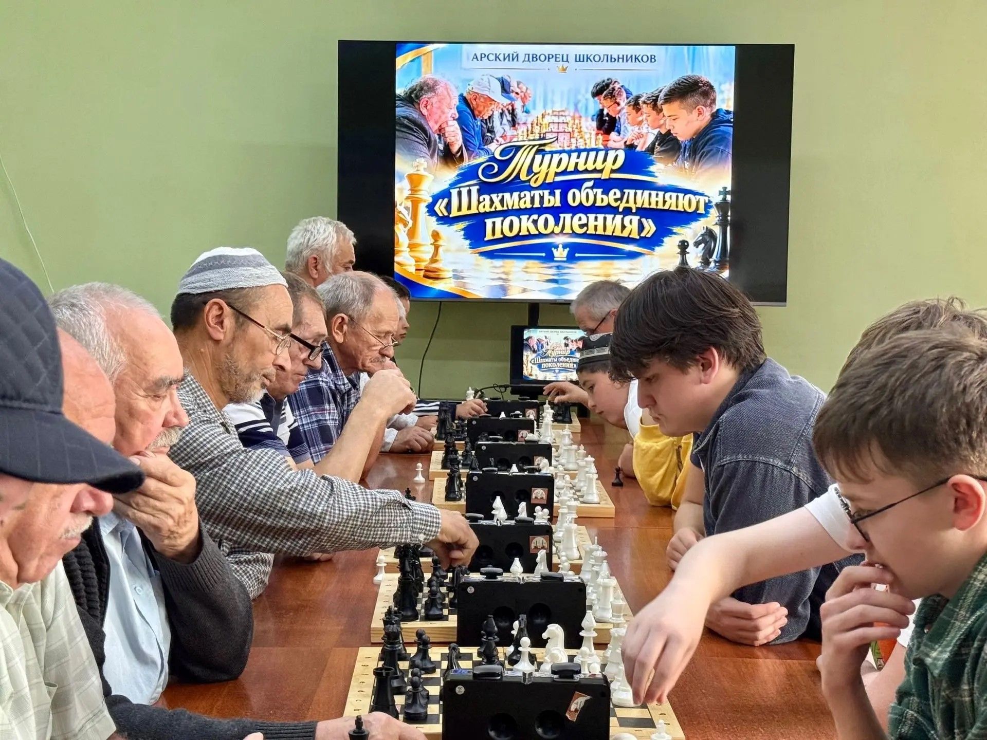 Шахмат буыннарны берләштерә