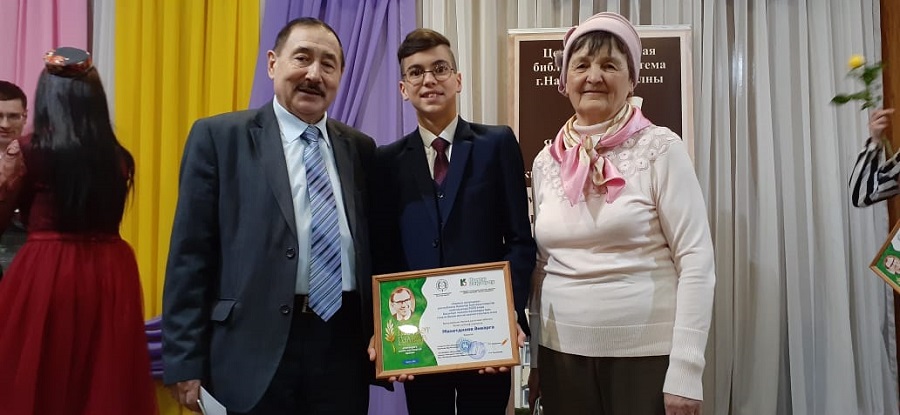 Тукай ае уңыш китерде