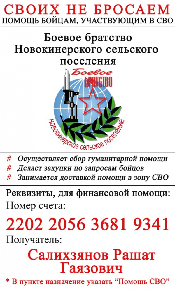 Кенәрләр чираттагы гуманитар ярдәмне декабрьдә илтергә планлаштыра
