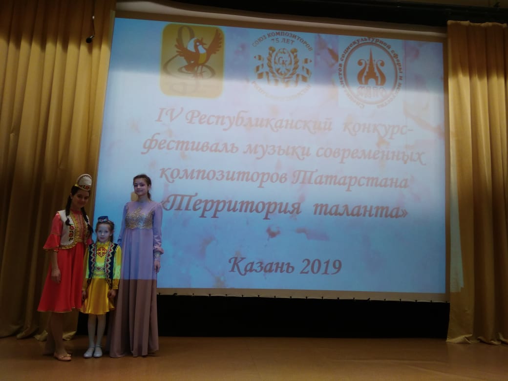 Дипломант булып кайттылар