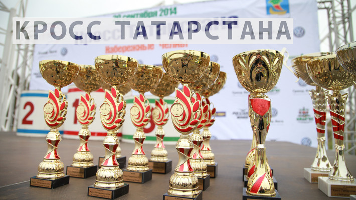 Арчада кросс була