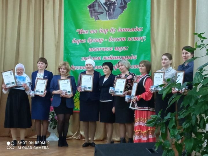 Арчада ХI Республикакүләм Габдулла Тукай укулары узды