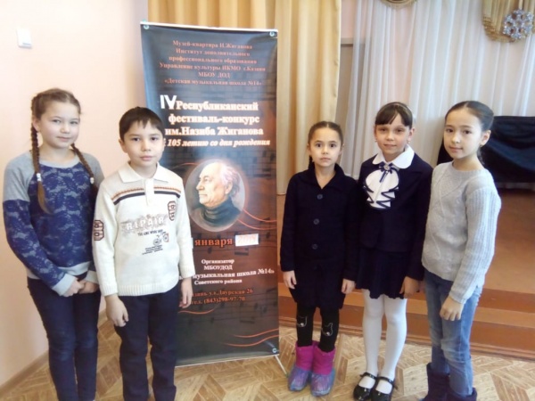 Арча укучылары республика фестиваленнән уңышлар белән кайтты